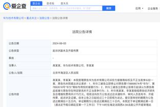 开云app网页版入口官网登录截图3